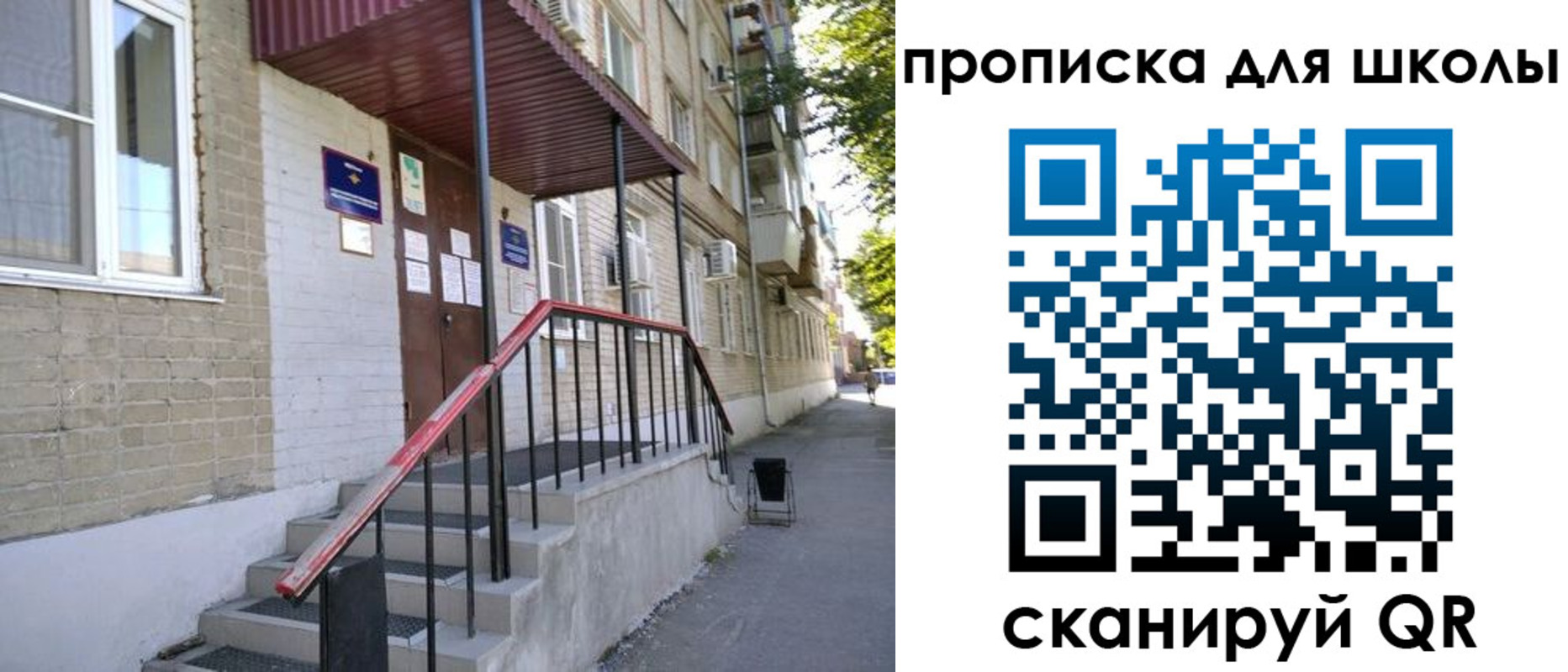 миграционный учет в Городце