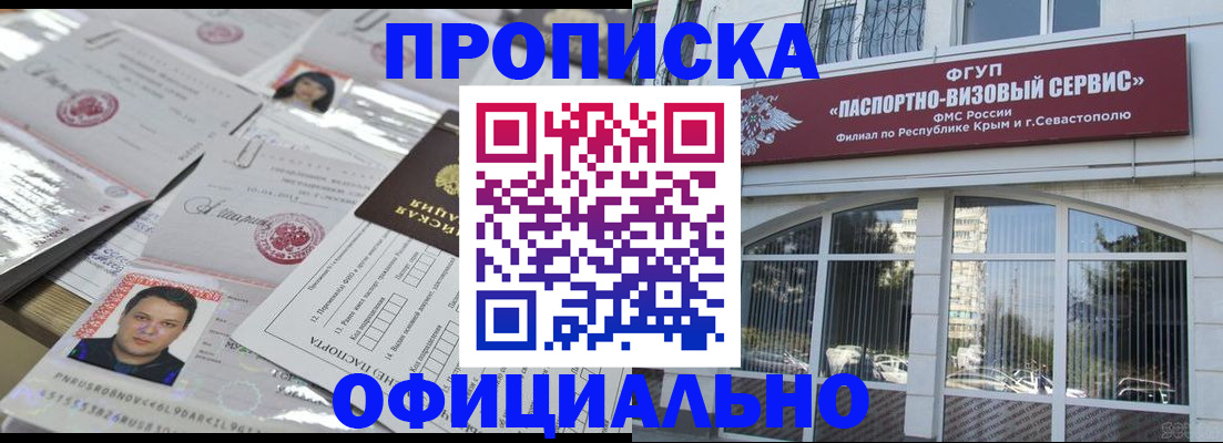 регистрация для дет. сада в Городце